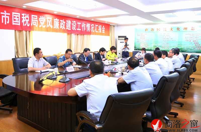 省國稅局紀檢組長李學江來商洛檢查黨風廉政建設工作