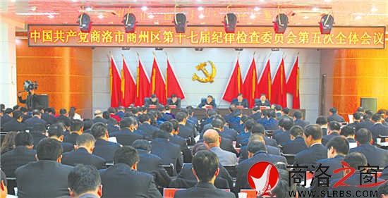 召開紀(jì)委全會(huì)，部署黨風(fēng)廉政建設(shè)和反腐敗工作。