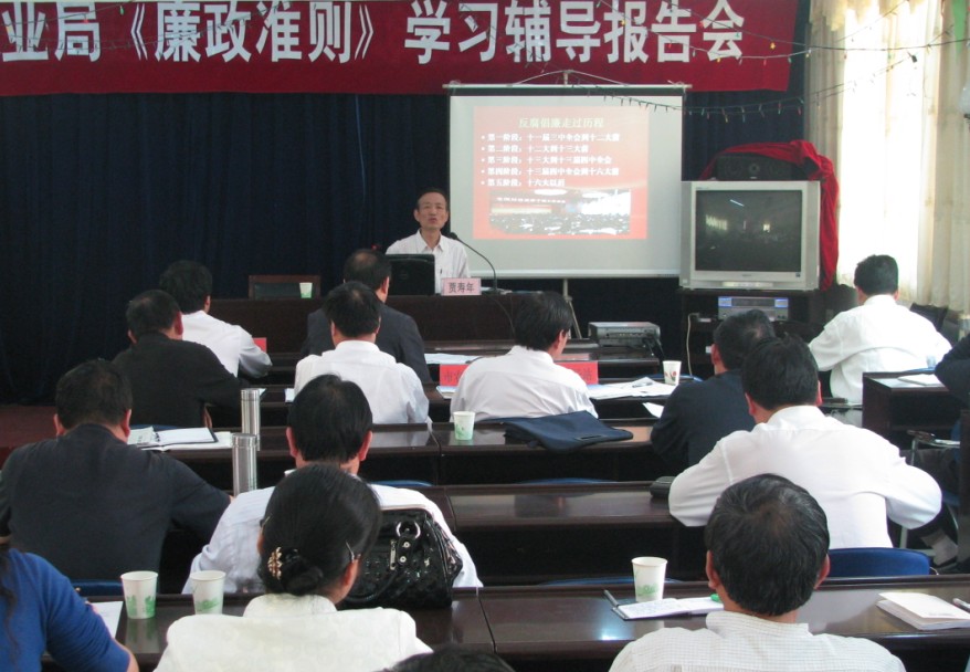 農業局01.jpg