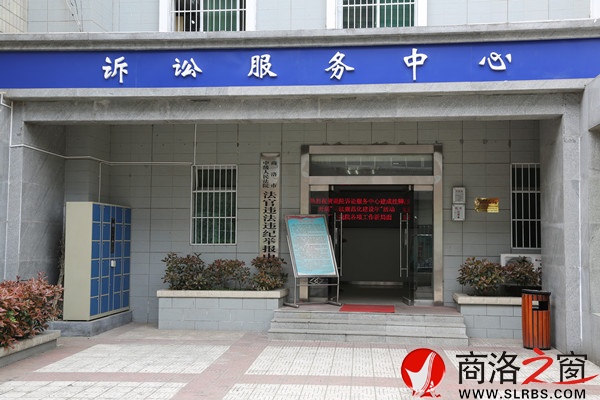 訴訟服務中心.jpg
