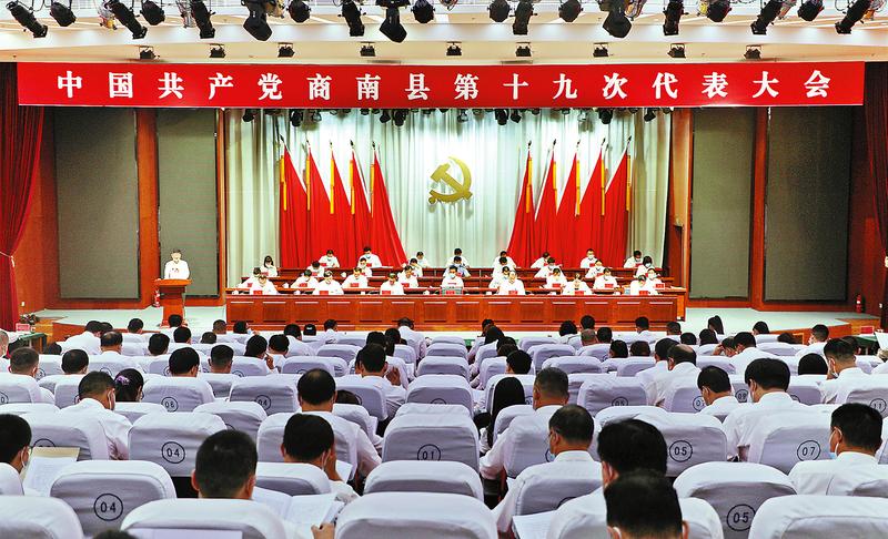 擔當實干開新局 奮勇爭先譜新篇