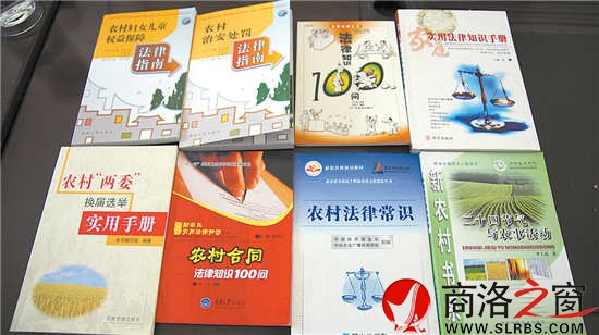 豐富的普法教材