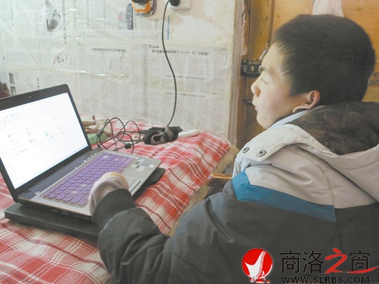 帥霖在電腦上學(xué)習(xí)