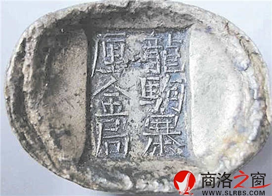 “龍駒寨”銀錠