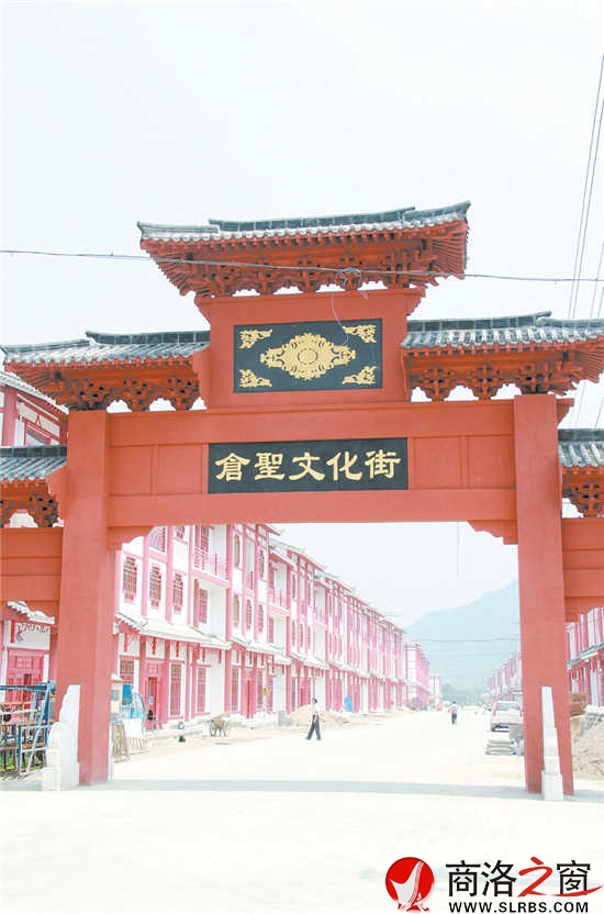 古香古色的倉圣文化街成為社區一道靚麗的景觀