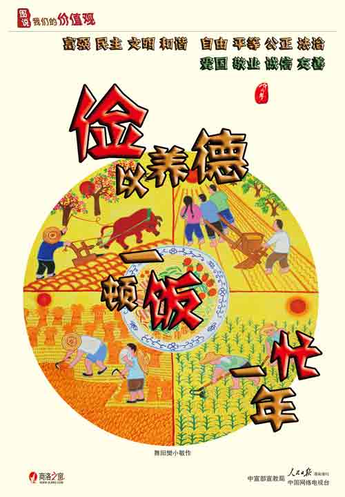 、